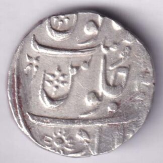 Bombay Presidency Ino Akbar Shah II Ahmedabad Mint One Rupee-W2952
