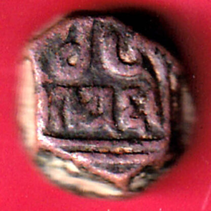 kutch state shree raidhanji one dokdo -OT164