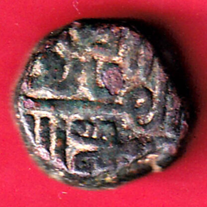 kutch state shree raidhanji one dokdo -OT164 - Image 2