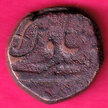 Baroda State Sword Type One Paisa:- OT2375 - Image 2