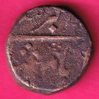 Baroda State Sword Type One Paisa:- OT2375