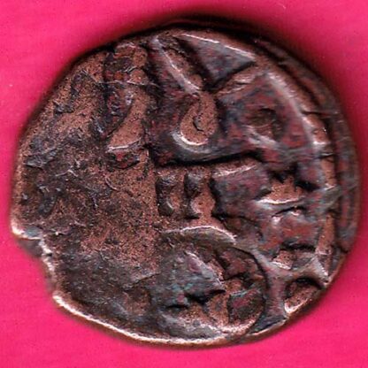 gwalior state jawad mint one paisa-FA1278 - Image 2