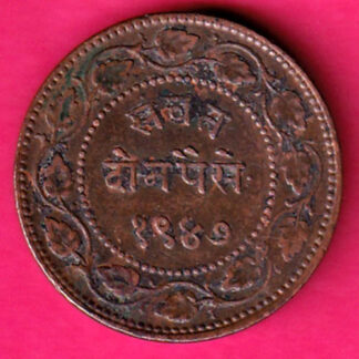 Baroda State VS 1947 Sayaji Rao Gayakwad Heavy Double Paisa -FA1376