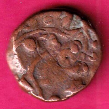 Gwalior State Jawad Mint One Paisa :-FA2157 - Image 2