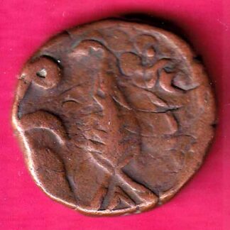 Gwalior State Jawad Mint One Paisa :-FA2157