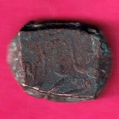 MARATHA CONF SHAH ALAM II ANKUSHI MARK ONE PAISA-FA2327 - Image 2