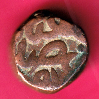Mughals Akbar narnol Mint Half Dam-FA2553