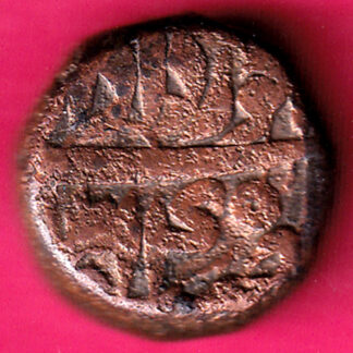 Mughals  Akbar Aagra Chahara Hissa -FA2571