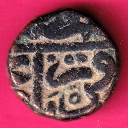 Mughals Akbar Sikka Aagra Half Dam -FA2580 - Image 2
