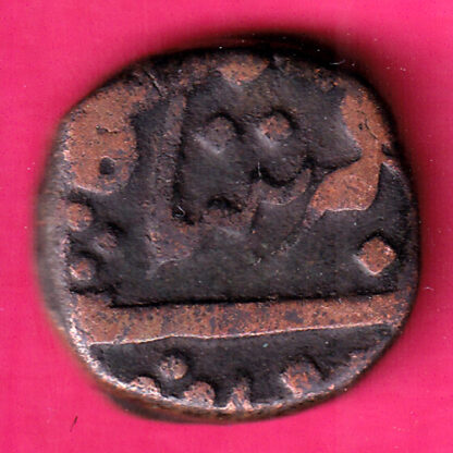 BARODA STATE ONE PAISA  - FA2637 - Image 2