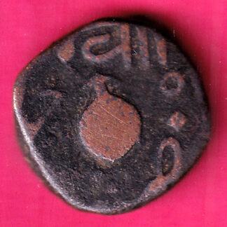 BARODA STATE ONE PAISA  - FA2637