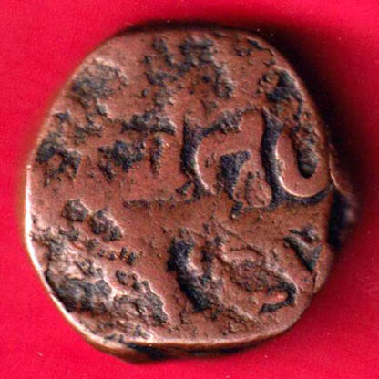 Cambay State Jafarali khanji Shah Counter Mark One Paisa-FA3380 - Image 2