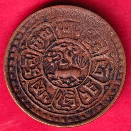 Tibet One Sho-FA3428 – Indian Coins Hub