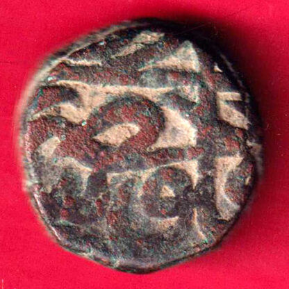 MUGHALS AKBAR DELHI MINT HALF DAM-FA3685 - Image 2