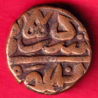 Mughals Humayun Ah 962 Agra Mint Bahloli Half Dam -FA3724