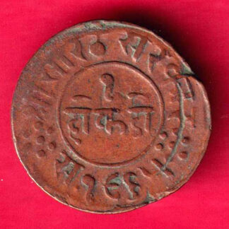 Junagadh State 1965 Sorath Sarkar one dokdo -FA3745