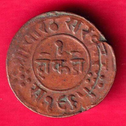 Junagadh State 1965 Sorath Sarkar one dokdo -FA3745