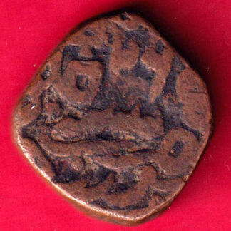 Bundi State One Paisa -FA3759
