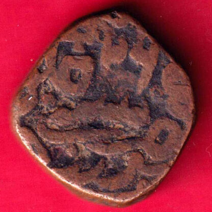Bundi State One Paisa -FA3759