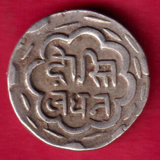 Mewar State Chitrakut Udaipur Dosti Londhon Half Rupee-FA3806