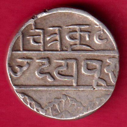 Mewar State Chitrakut Udaipur Dosti Londhon Half Rupee-FA3806 - Image 2
