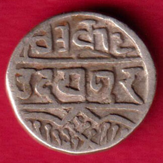 Mewar State Chitrakut Udaipur Dosti Londhon 1/4 Rupee-FA3807