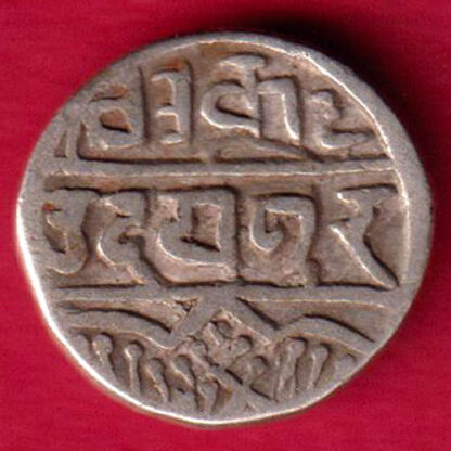 Mewar State Chitrakut Udaipur Dosti Londhon 1/4 Rupee-FA3807