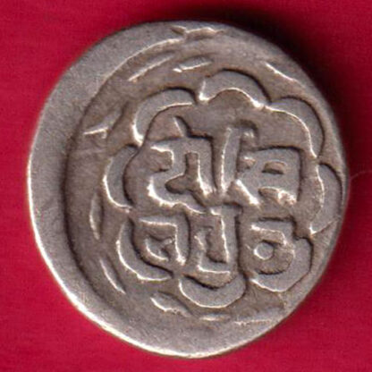 Mewar State Chitrakut Udaipur Dosti Londhon 1/4 Rupee-FA3807 - Image 2