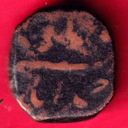 Mughals Mohammad Shah Ahmedabad Mint One Dam-FA3835 - Image 2