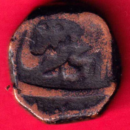 Mughals Mohammad Shah Ahmedabad Mint One Dam-FA3835