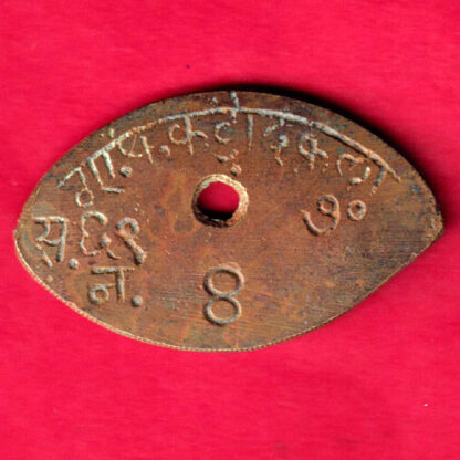 License Token 1969-70-FA3867