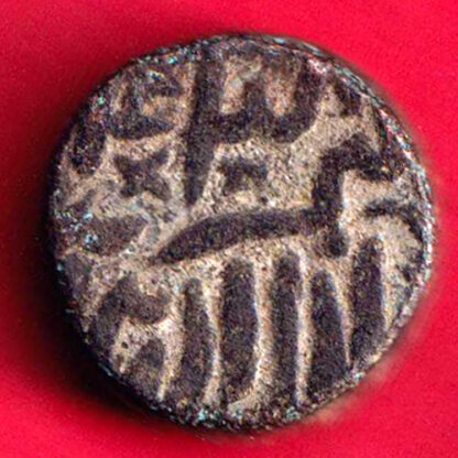 Mughals Akbar Gujarat local issue-FA3901
