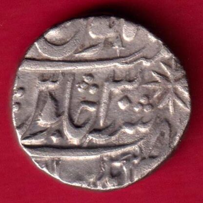 Maratha Conf ravishnagar sagar mint one Rupee-FA3945 - Image 2