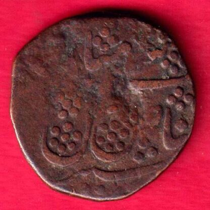 Baroda State One State-FA3994 - Image 2