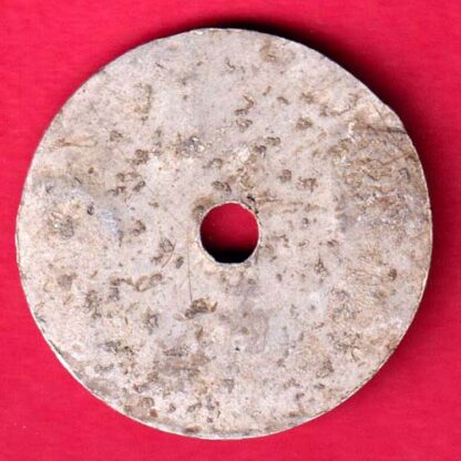 Token: Gujarat assembly canteen token-FA4056 - Image 2