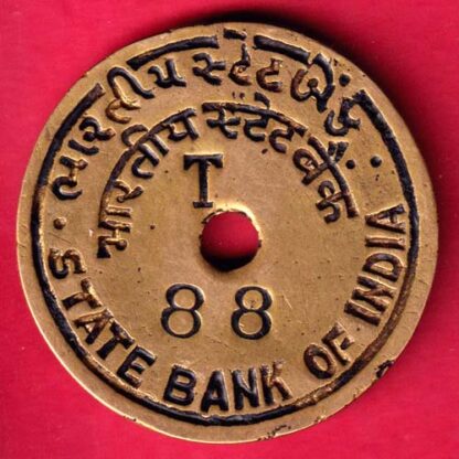 Token: State Bank Of India, Ahmedabad Main Br.-FA4100