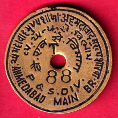 Token: State Bank Of India, Ahmedabad Main Br.-FA4100 - Image 2