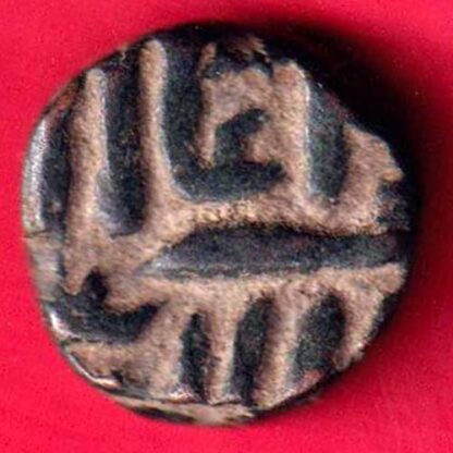 Mughals Akbar Delwara Type Trambiyo-FA4103