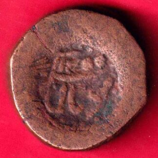 Bhopal State One Paisa-FA4129