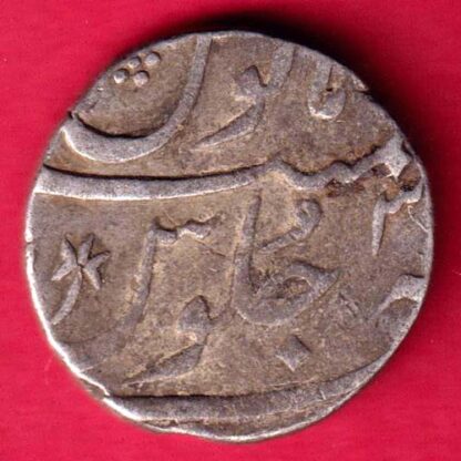 Mughals Muhammad Shah Surat Mint One Rupee-FA4158 - Image 2