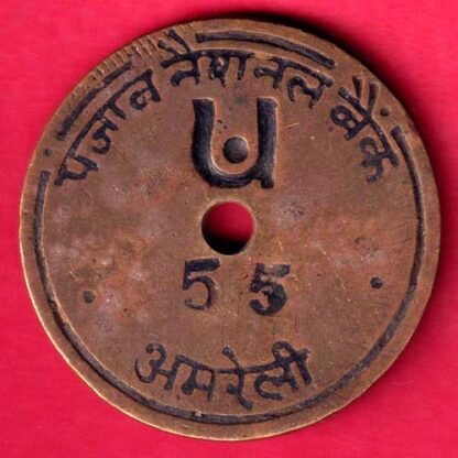 TOKEN:- PUNJAB NATIONAL BANK AMRELI-FA4254 - Image 2