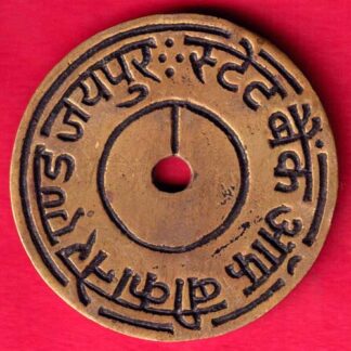 TOKEN:- STATE BANK OF BIKANARE & JAIPUR , MEHSANA -FA4258