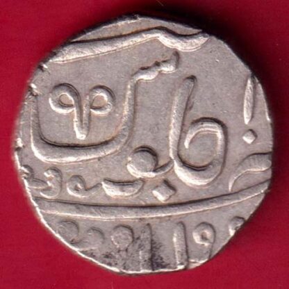 MARATHA CONF. MUHIYABAD POONA MINT ONE RUPEE-FA4296