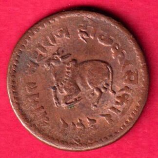 Indore State 1944 Dhele Ka Paisa-FA4313