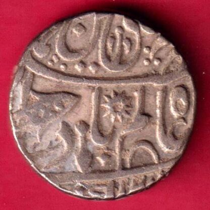 Bengal Presidency Muhammadabad Banaras Mint One Rupee-FA4350 - Image 2