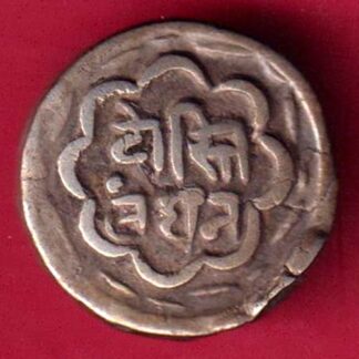 Mewar State Chitrakut Udaipur Dosti Londhon 1/4 Rupee-FA4394