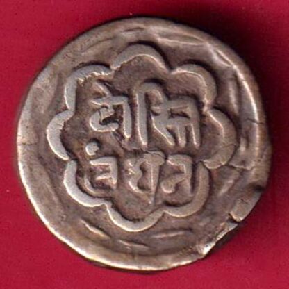 Mewar State Chitrakut Udaipur Dosti Londhon 1/4 Rupee-FA4394