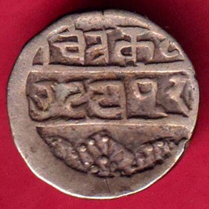 Mewar State Chitrakut Udaipur Dosti Londhon 1/4 Rupee-FA4394 - Image 2