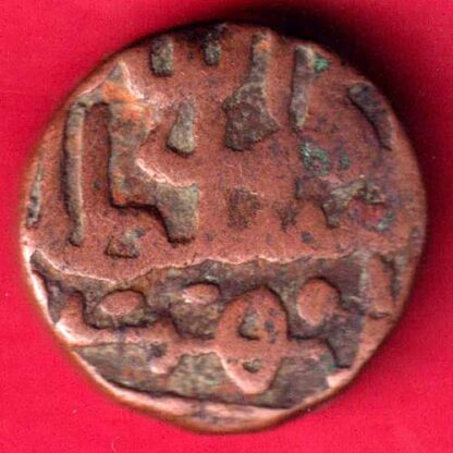 Bahamani Sultanate Kalimullah 2/3 Gani-FA4459
