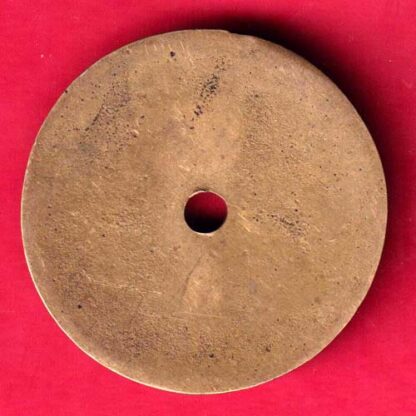 TOKEN:-S.B.I. MADHAVNAGAR , UJJAIN-FA4495 - Image 2